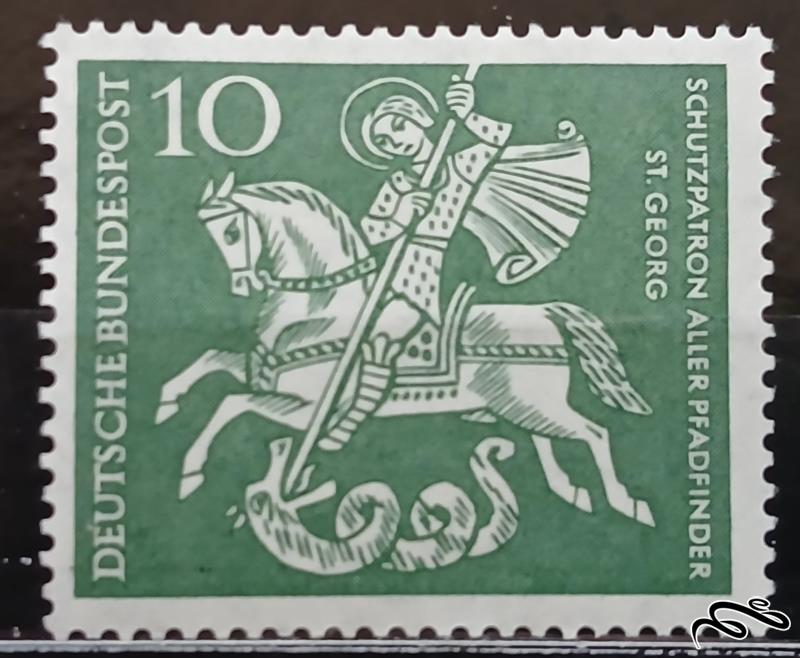 سنت جورج اژدها کش - قدیس حامی پیشاهنگان پسر / المان 1961