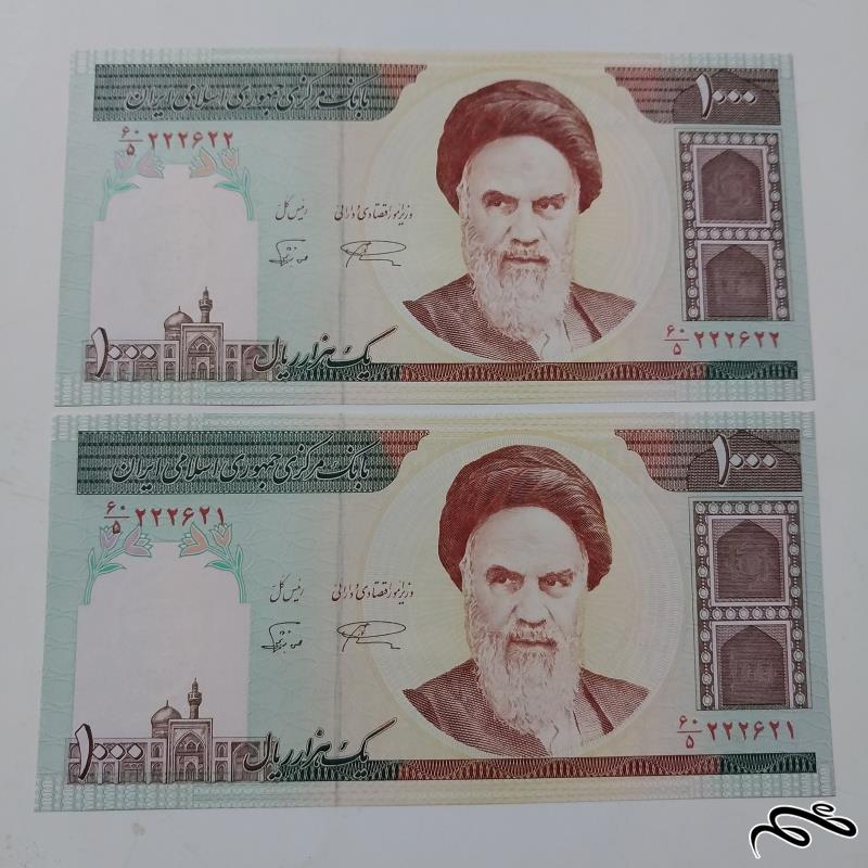 جفت اسکناس 100 ریال جمهوری  5شماره تکرار   سوپر بانکی