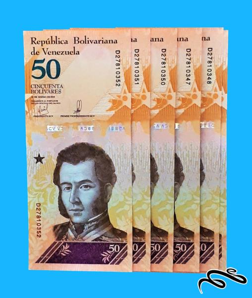 6 برگ 50 بولیوار ونزوئلا ( 3 جفت سوپر بانکی )