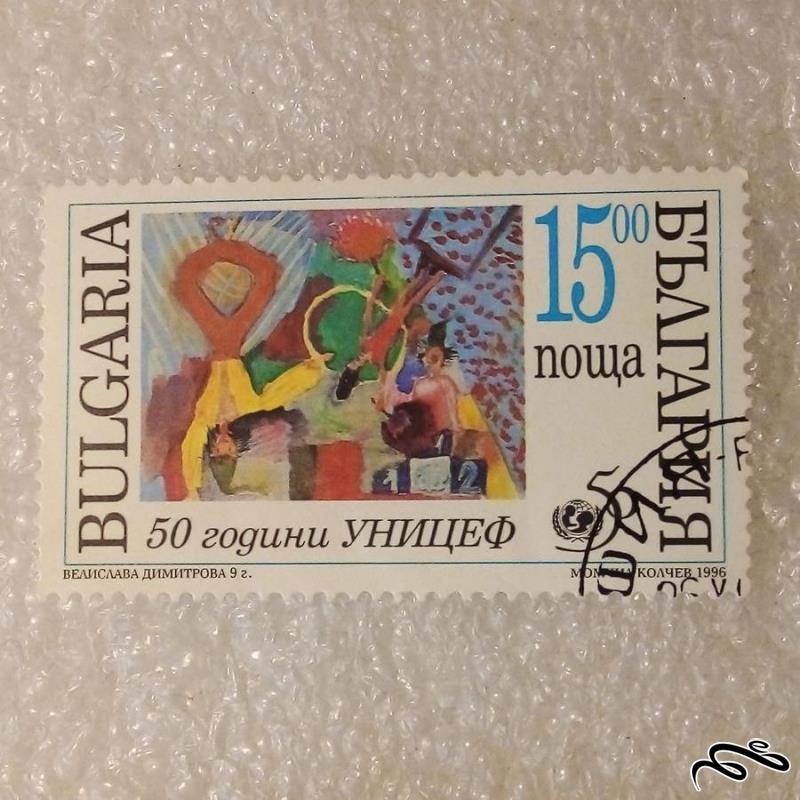 تمبر زیبای ۱۹۹۶ بلغارستان . نقاشی (۹۳)۵