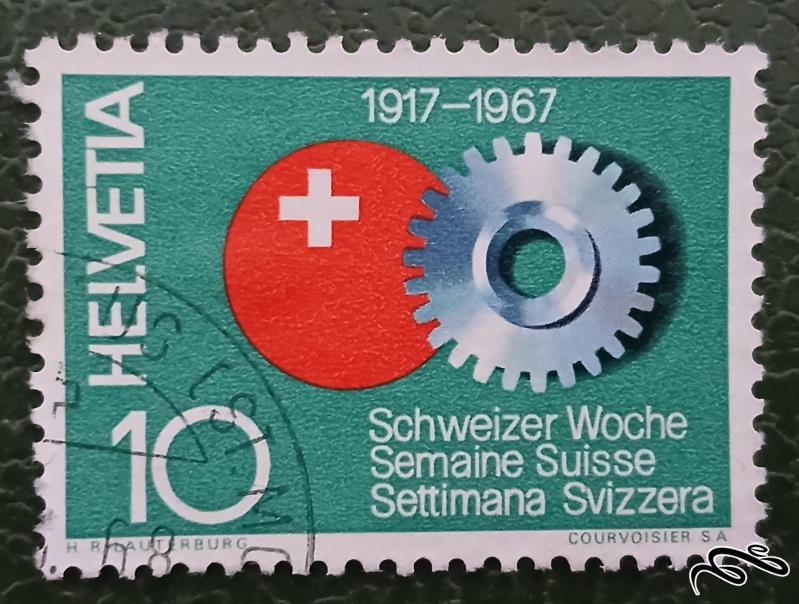 چرخ دنده و نشان سوئیس - باطله / سوئیس 1967