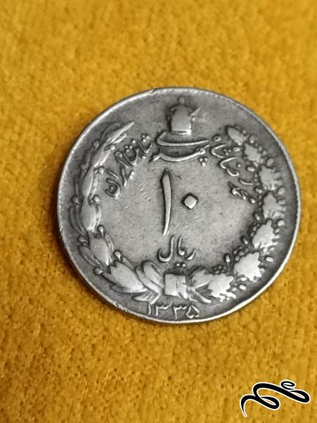 سکه 10 ریالی کشیده با تاریخ  1335 مطابق تصویر