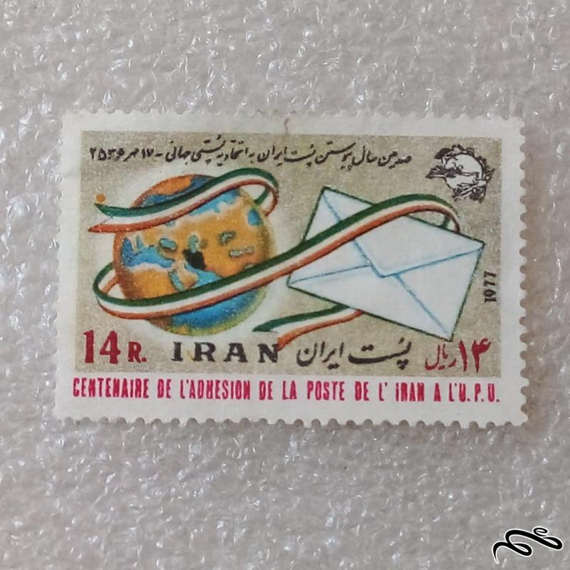 تمبر 2536 پهلوی اتحادیه پستی جهانی باطله (90)5