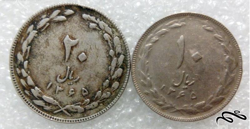 2 سکه ارزشمند 10 و 20 ریال 6-1365 جمهوری (1)112