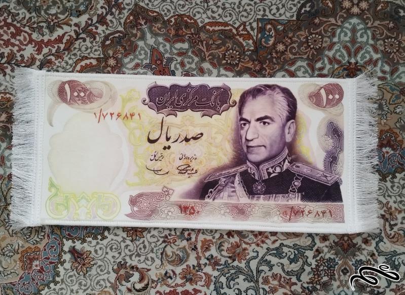تابلو فرش طرح اسکناس  سایز بزرگ