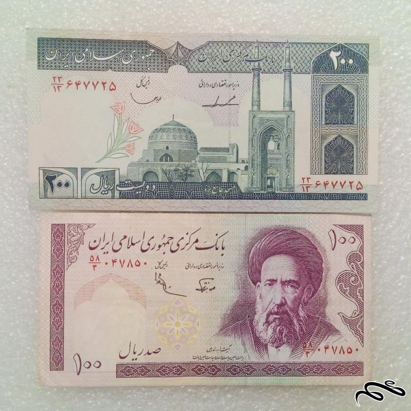 2 اسکناس کمیاب 10 و 20 تومنی . فیلیگران الله (1)