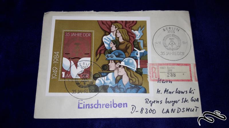 پاکت مهر روز آلمان شرقی با شیت تمبر بزرگ 1984