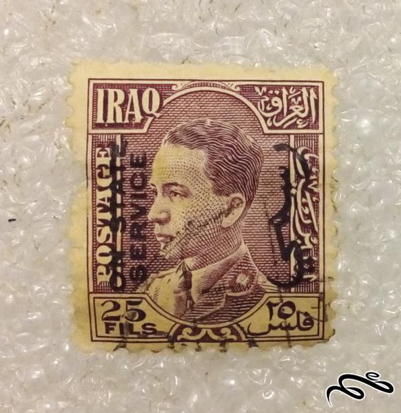 تمبر زیبای ارزشمند قدیمی عراق .باطله (96)4