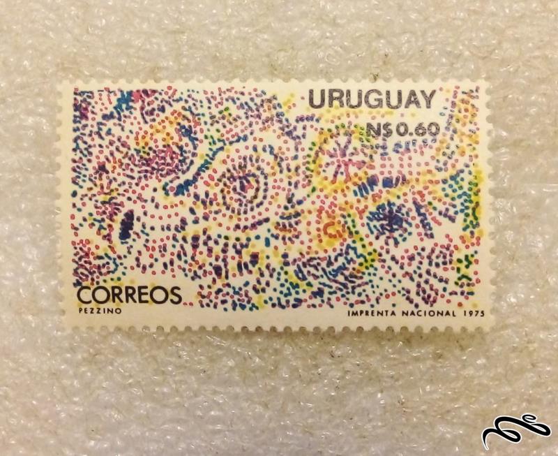 تمبر باارزش قدیمی ۱۹۷۵ اروگوئه (۹۳)۱+