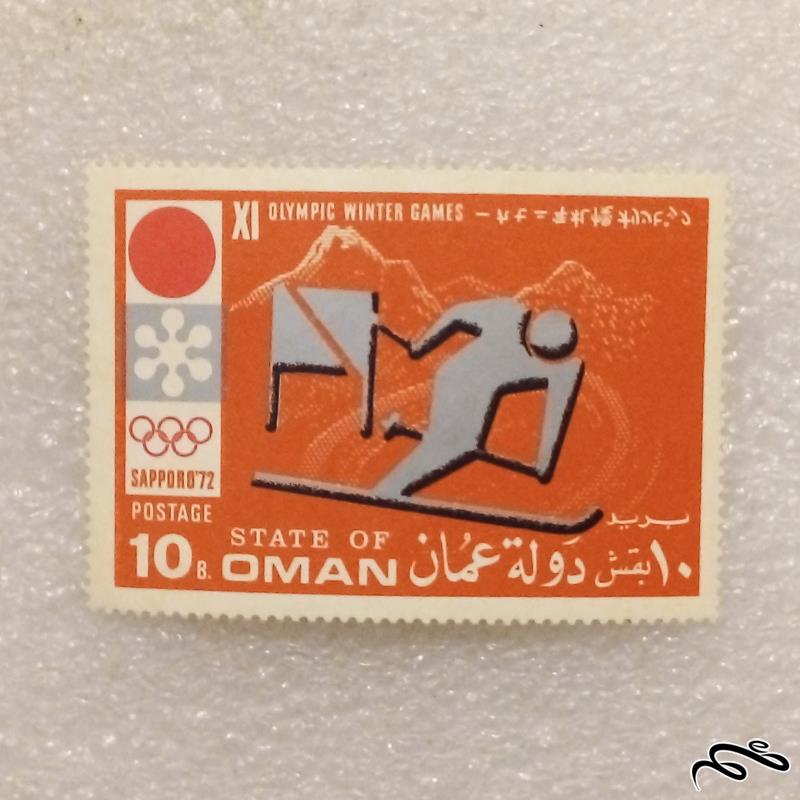 تمبر زیبای استثنایی المپیک زمستانی چاپ عمان (96)0