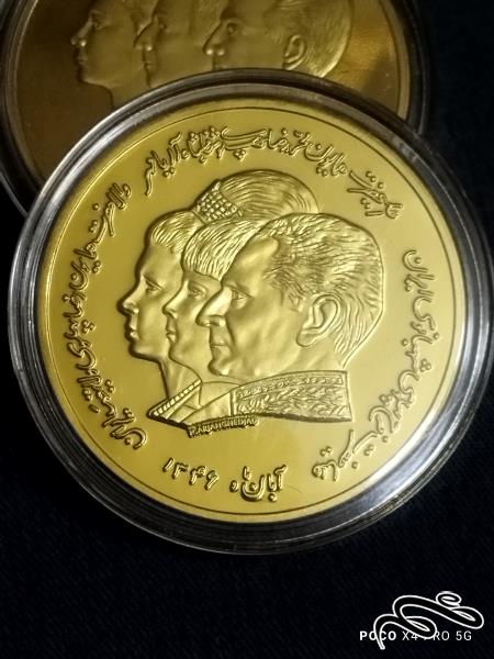 سکه روکش طلا بمناسبت تاسیس موسسه اعتباری دانشگاه