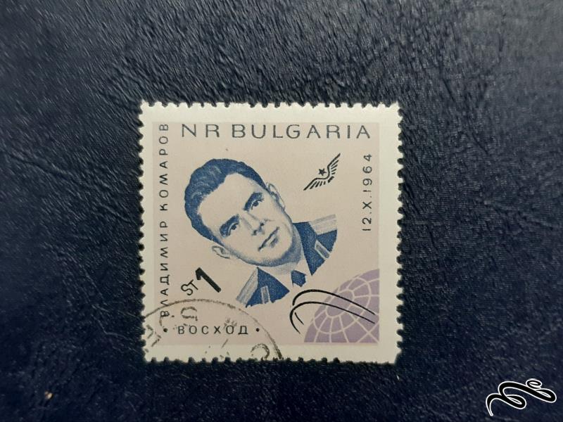 تمبر  سری مربوط به کشور  بلغارستان - 1964