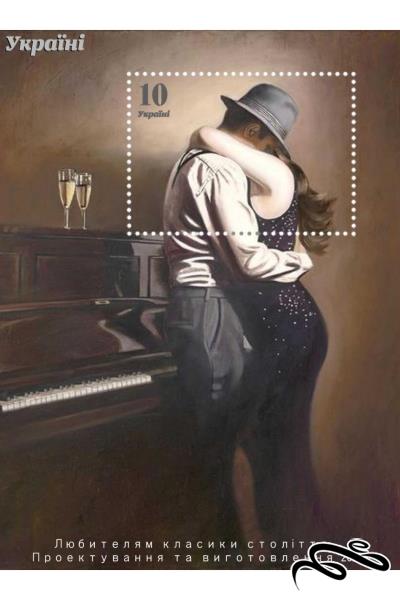 مینی شیت تمبر زیبای موسیقی پیانو . اوکراین (015)+