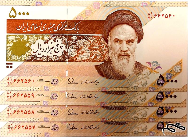 دو جفت(4 عدد) اسکناس 500 تومانی امضا طیب نیا و سیف