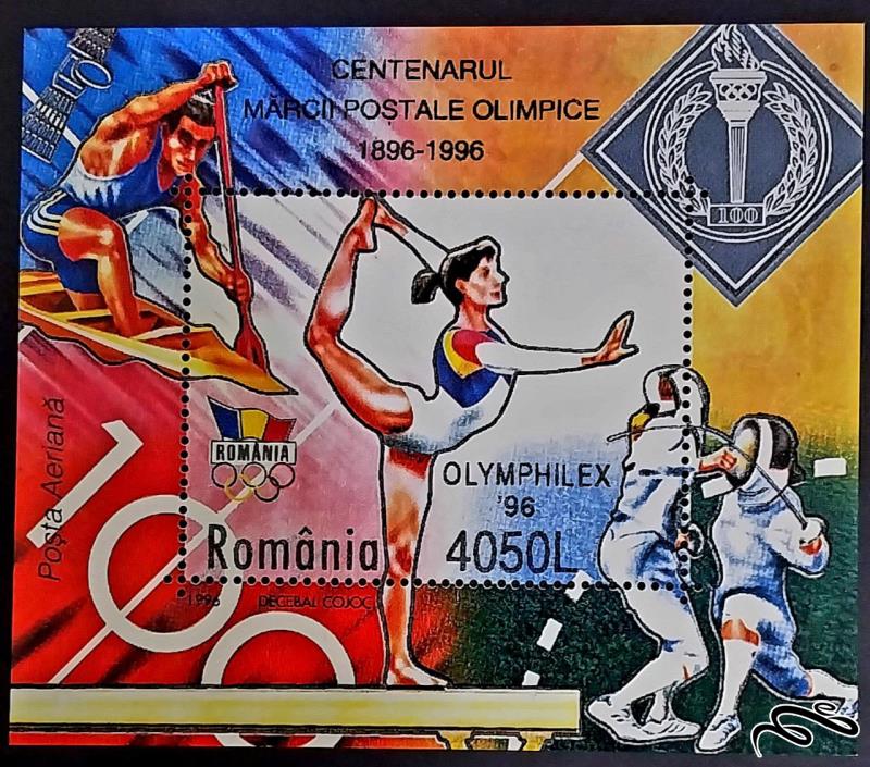 المپیک اتلانتا / رومانی 1996