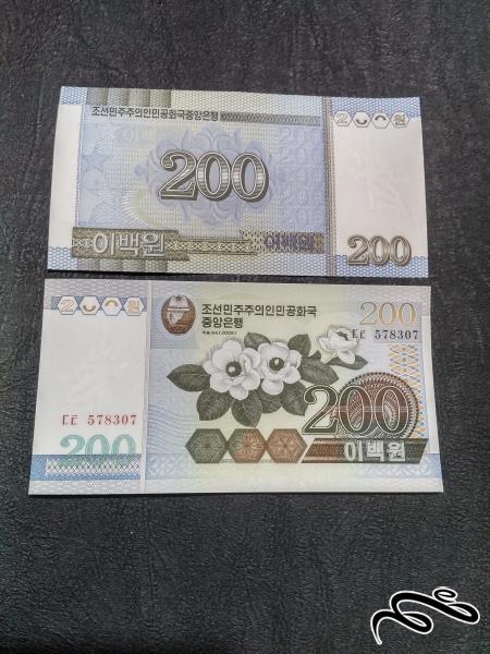 تک 200 وون کره شمالی