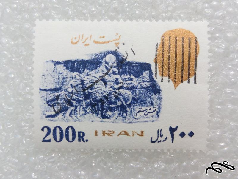 تمبر کمیاب ارزشمند 200 ریال پهلوی نقش رستم سورشارژ (97)0+