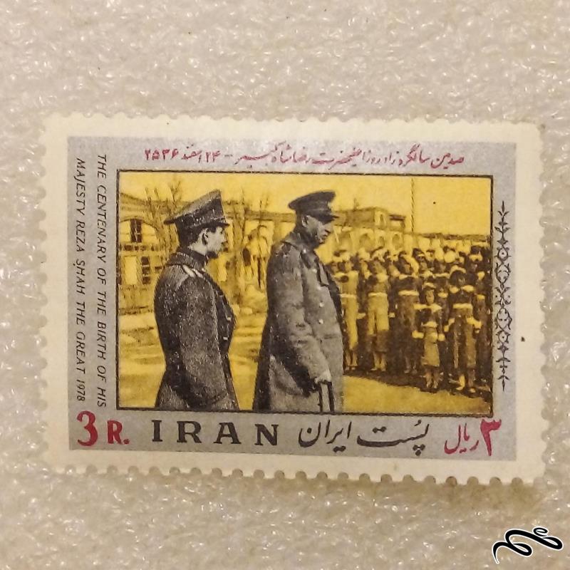 تمبر 2536 پهلوی سالگرد تولد رضاشاه کبیر (96)4