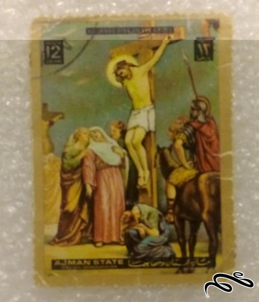 تمبر باارزش قدیمی عجمان . صلیب مسیح (98)9