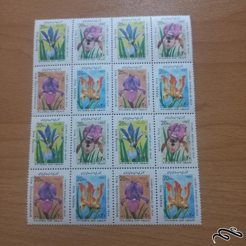 نوروز 1369