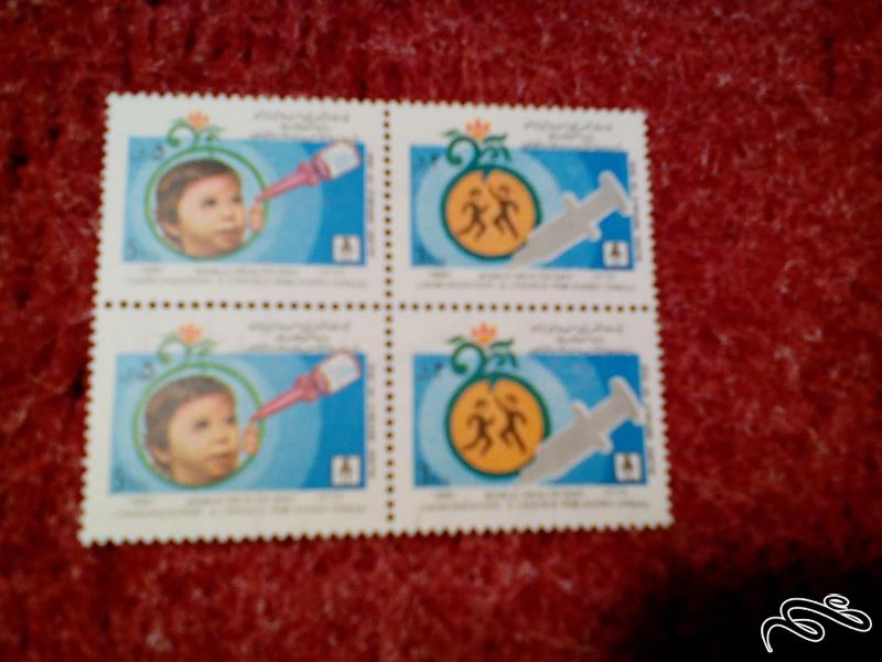 4 عدد تمبر زیبای 5 ریال 1366- روز بهداشت چهانی.واکسیناسیون کودکان (134)