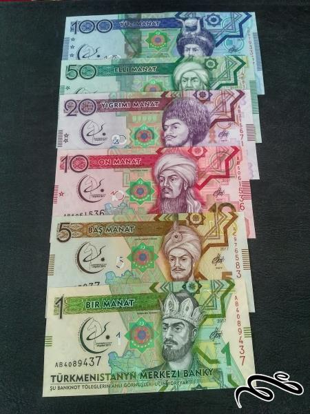 فول ست تک ترکمنستان مناسبتی بانکی