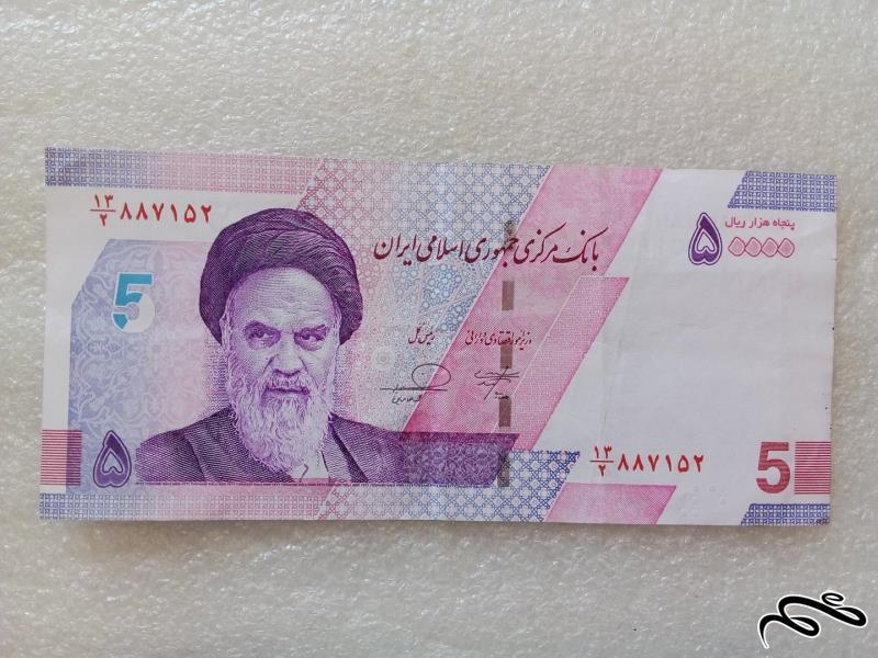 اسکناس 5000 تومنی حافظیه با کیفیت (71)