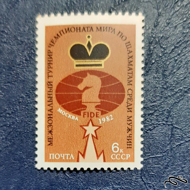 تمبر روسیه MOCKBA  1982 -