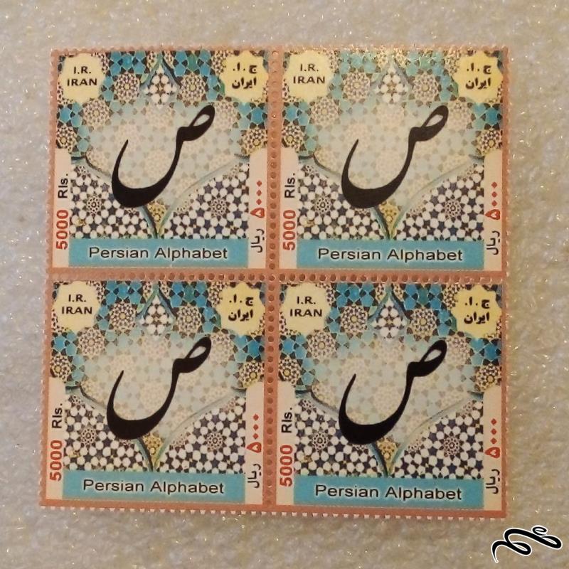 بلوک تمبر 1393 حروف بزرگ الفبا 5000 ریال . ص (40)