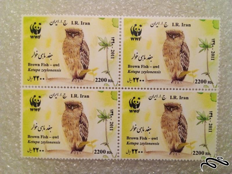 بلوک تمبر 1390 جغد ماهی خوار WWF بومی (80)