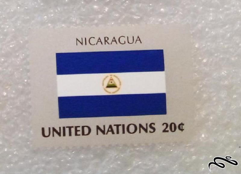 تمبر زیبای باارزش سازمان ملل . پرچم نیکاراگوئه (۹۴)۸