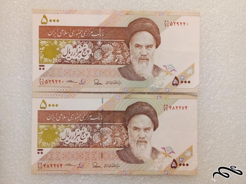 2 اسکناس باارزش 500 تومنی جمهوری. ص/م جالب .کیفیت عالی (2)