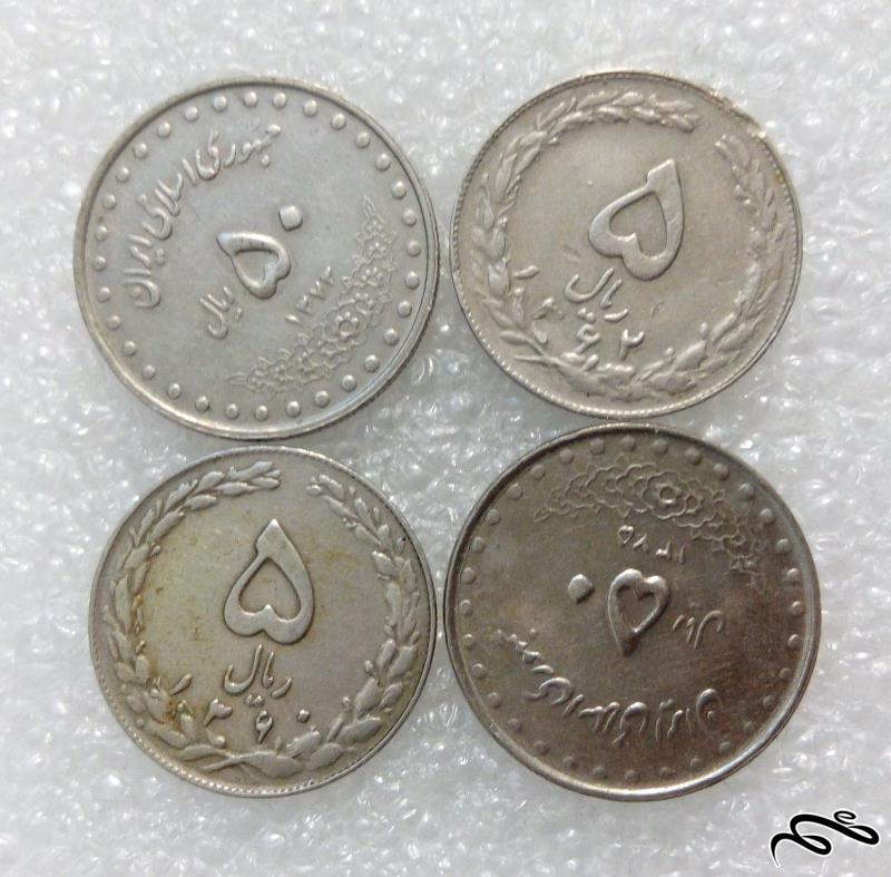 ۴ سکه مختلف ۵ و ۵۰ ریال جمهوری (۱)۱۳۳