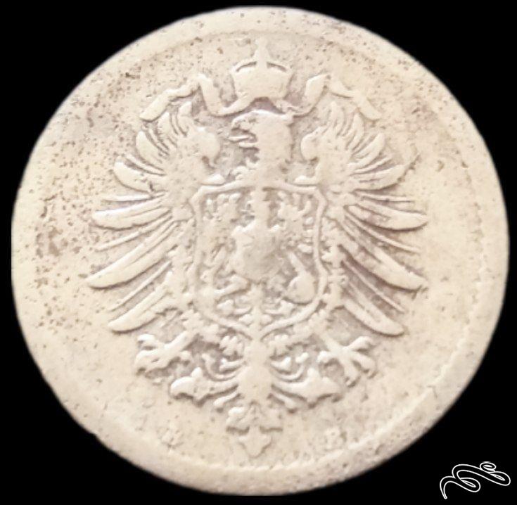 5 فنیگ 1874 B امپراطوری آلمان (گالری بخشایش)