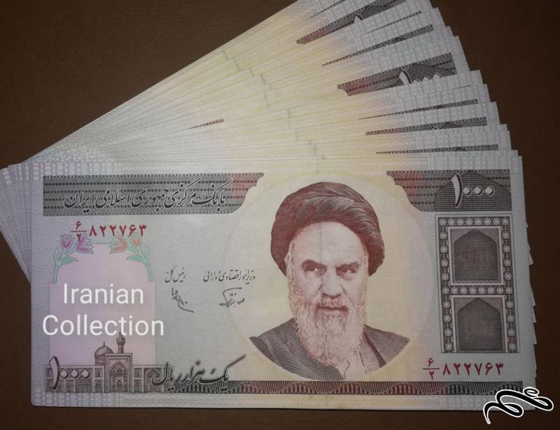 یک جفت 100 تومانی نوربخش عادلی