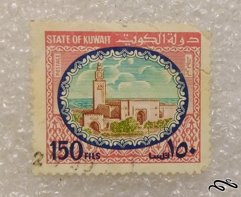 تمبر زیبا و ارزشمند کویت . باطله (96)4