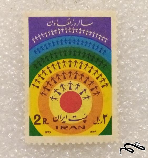 تمبر ۱۳۵۴ پهلوی سالروز تعاون (۹۸)۶