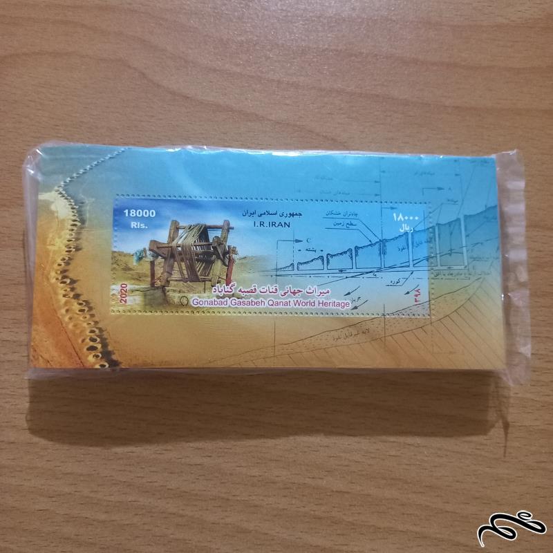 100 سری قنات گناباد 1399