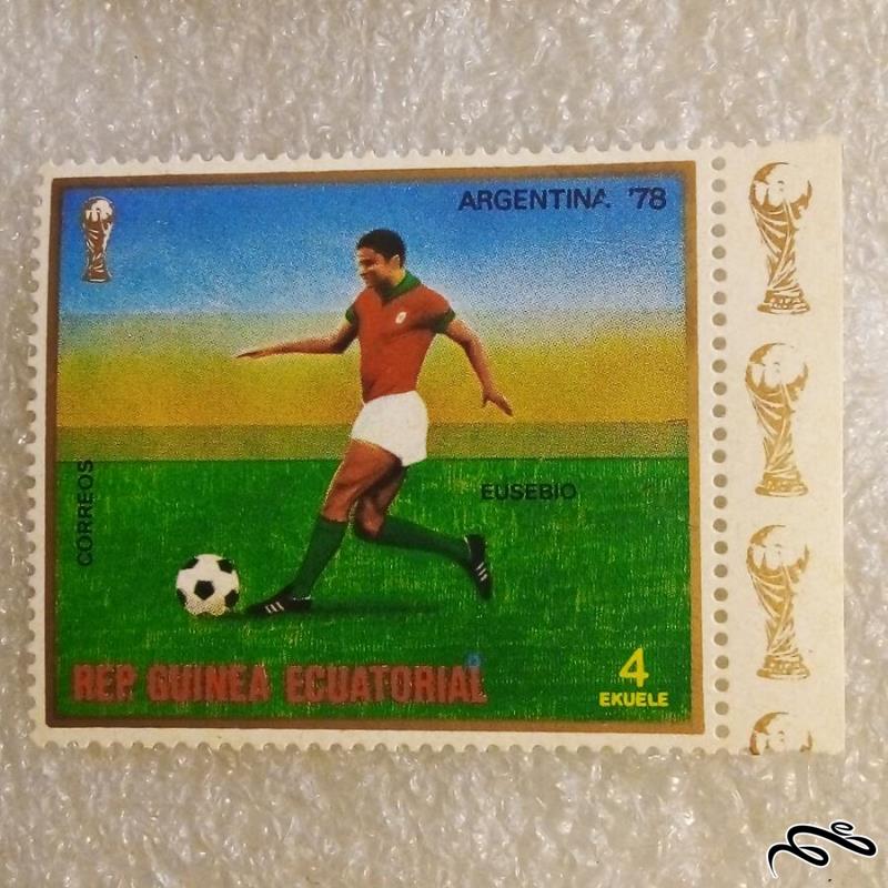 تمبر باارزش ۱۹۷۸ گینه استوایی . جام جهانی ارژانتین (۹۳)۷