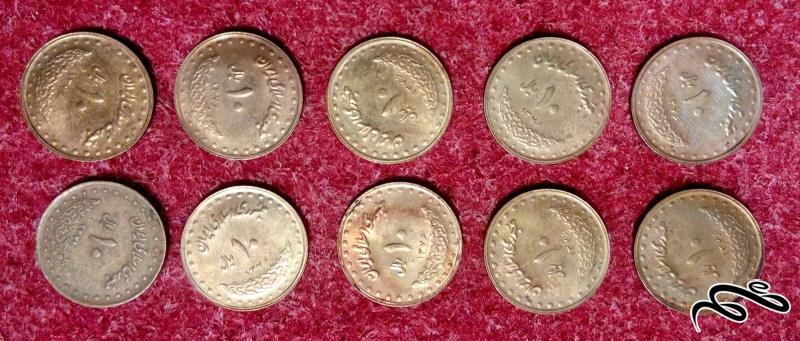 10عدد سکه 10 ریال فردوسی 1376 جمهوری ارزشمند (2)224