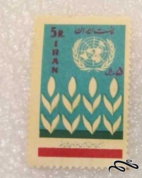 تمبر زیبای ۱۳۴۴ پهلوی . تاسیس سازمان ملل متحد (۹۵)۹