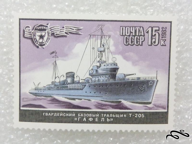 تمبر زیبای 1982 شوروی CCCP.کشتی جنگی (98)4 F