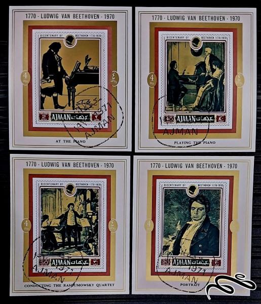 200مین سالگرد تولد بتهوون / عجمان 1971