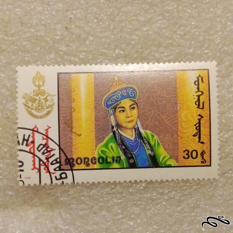 تمبر مغولستان 1990 کمیاب شخصیت گمرکی (91)4