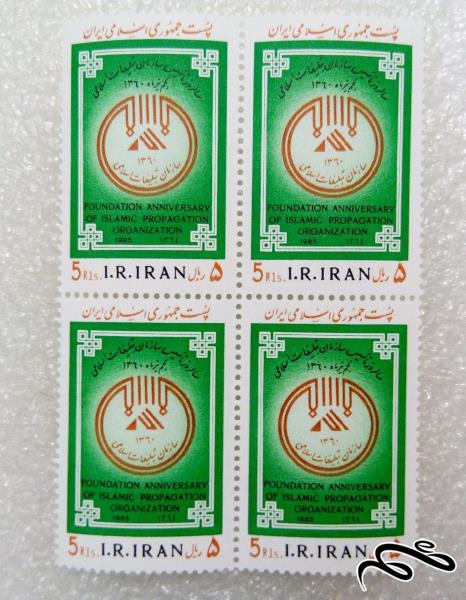 بلوک تمبر ۱۳۶۴ سازمان تبلیغات اسلامی (۶۶)+