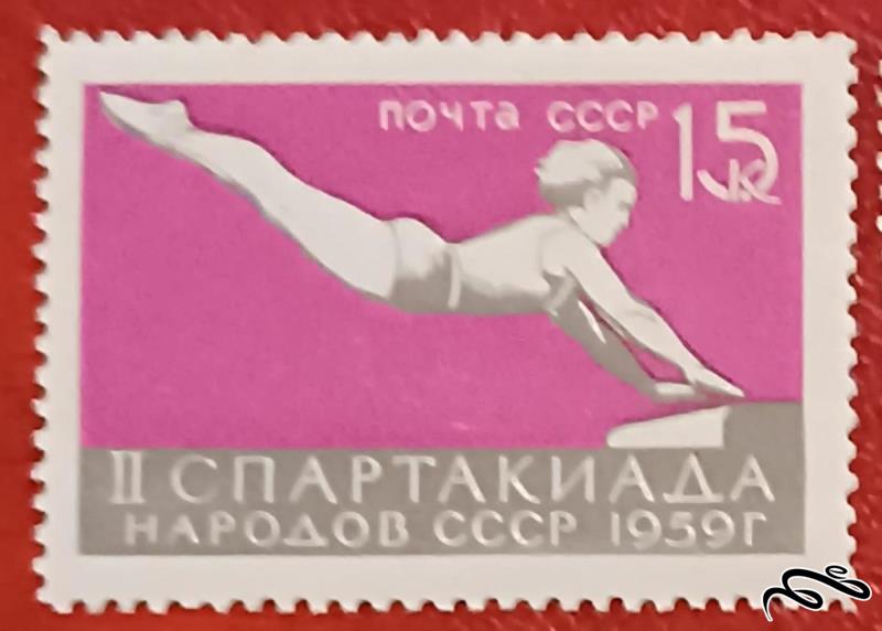 تمبر زیبای باارزش قدیمی ۱۹۵۹ شوروی CCCP . ورزشی (۹۲)۱