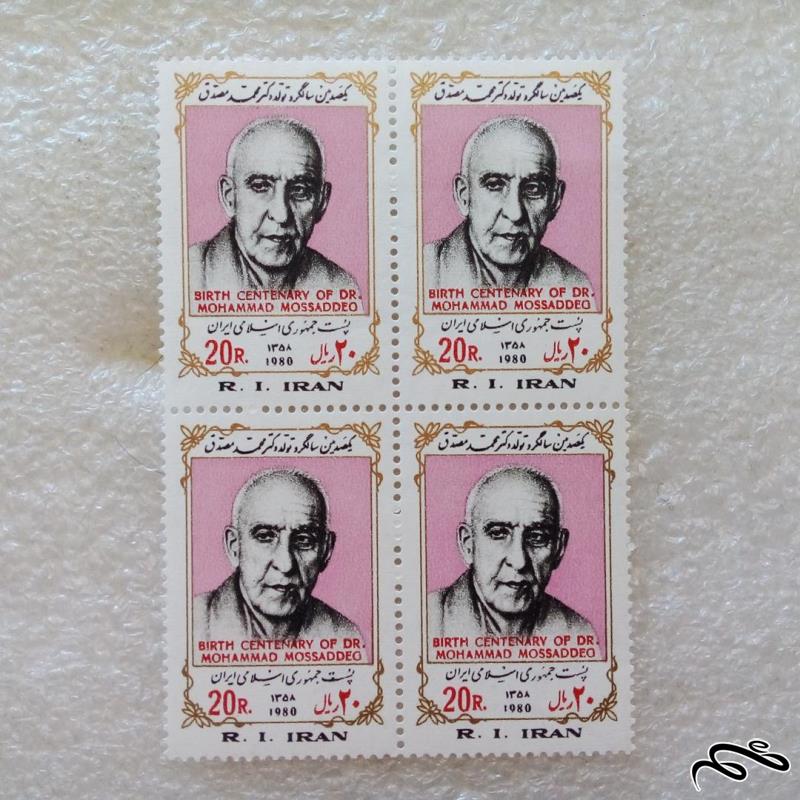 بلوک تمبر 1358 سالگرد تولد دکتر مصدق (27)