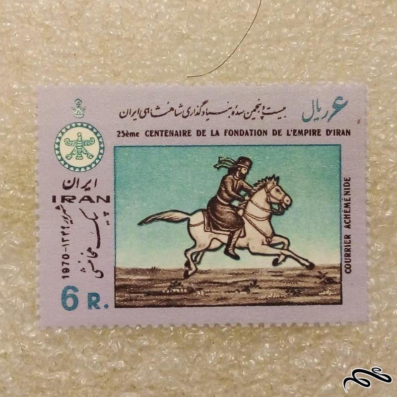 تمبر 1349 پهلوی جشن سده شاهی سری چهارم پیک هخامنشی (96)4