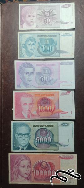ست اسکناسهای کشور یوگسلاوی قدیم