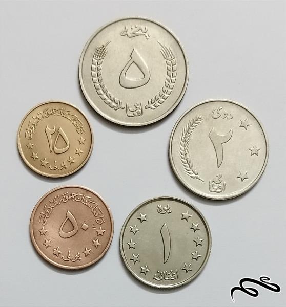 ست کامل سکه های جمهوری افغانستان